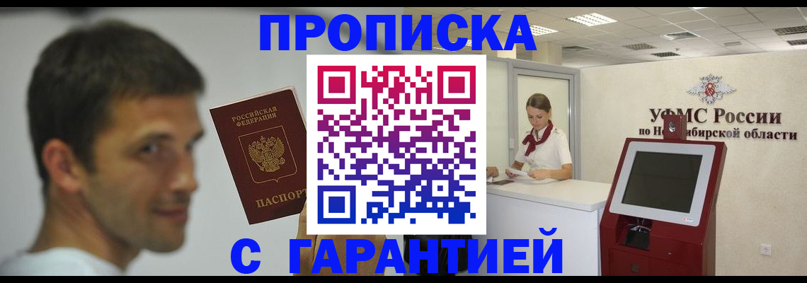 найти адрес прописки в Павловске
