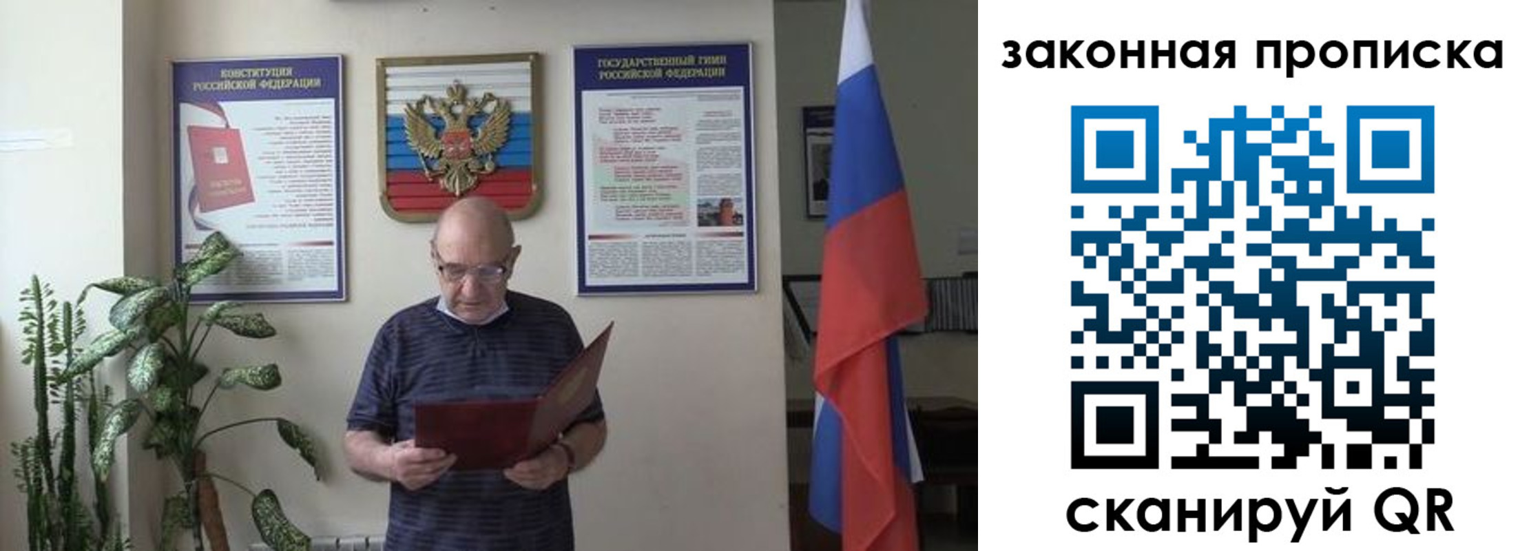 форма 3 в Павловске