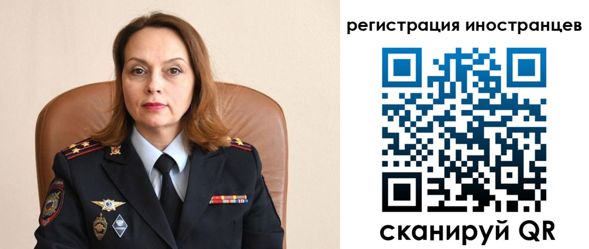 прописка регистрация в Павловске